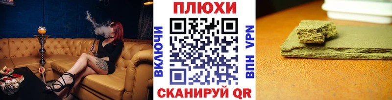 Где купить Полысаево МАРИХУАНА МЕФ Псилоцибиновые грибы ГАШИШ