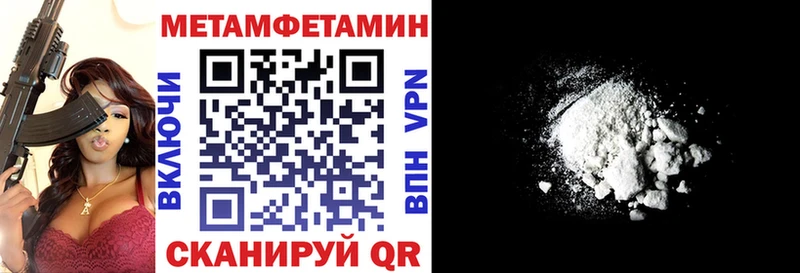 Amphetamine 97% mega ссылки Полысаево