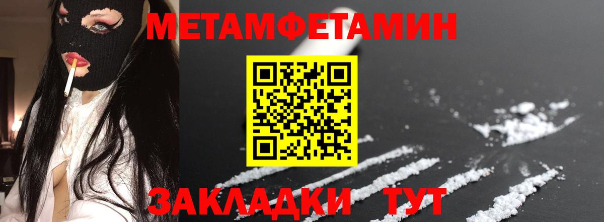 Амфетамин 98%  АМФ  Амфетамин  Вход с VPN  Полысаево 