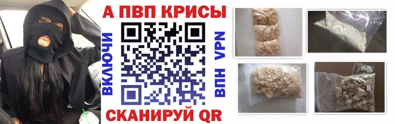 omg ТОР Полысаево Alpha-PVP мука продажа наркотиков