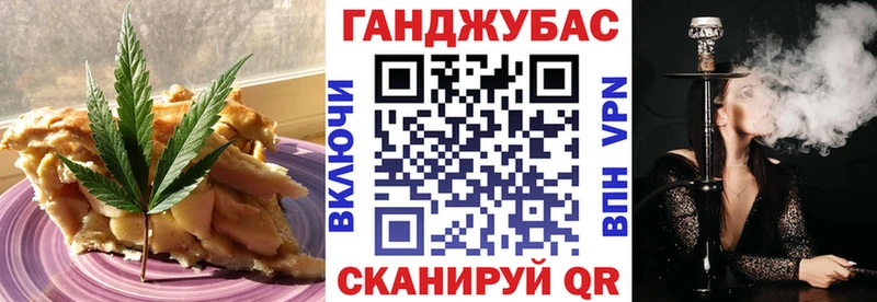 нарко площадка как зайти  Полысаево  Cannafood конопля 