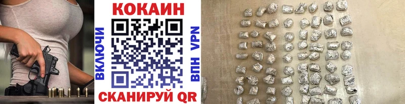 где продают наркотики  Полысаево  Cocaine VHQ 