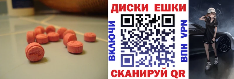 даркнет официальный сайт  Полысаево  ЭКСТАЗИ круглые  как найти наркотики 