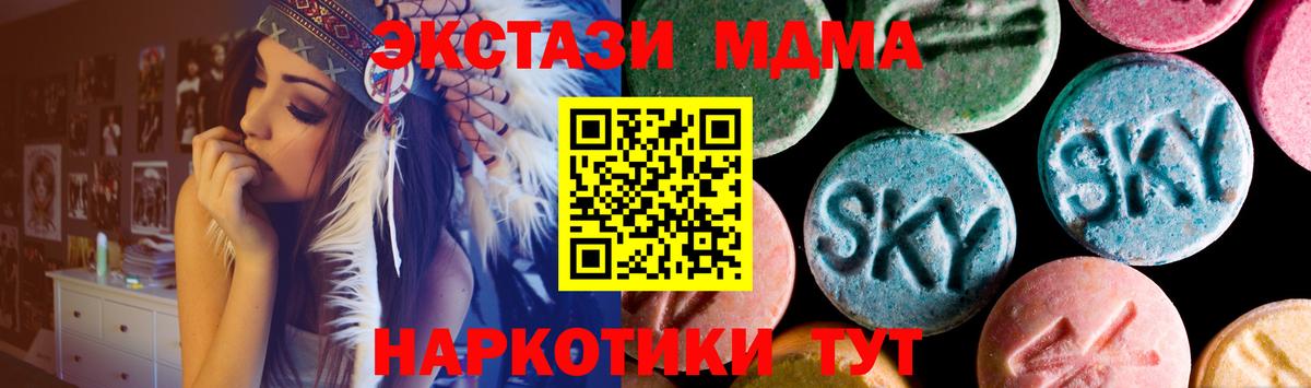 Ecstasy XTC Полысаево