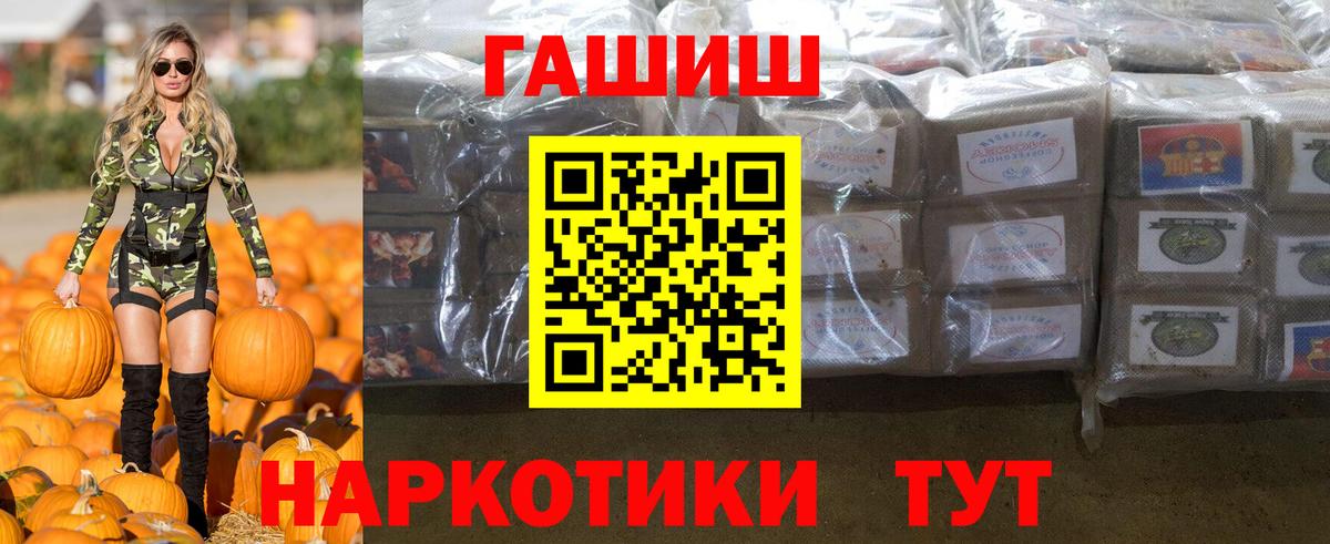 ГАШИШ  ГАШИШ индика сатива  Вход с VPN  Полысаево  ГАШИШ Ice-O-Lator 