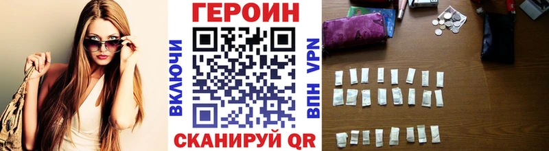 ГЕРОИН Афган Полысаево