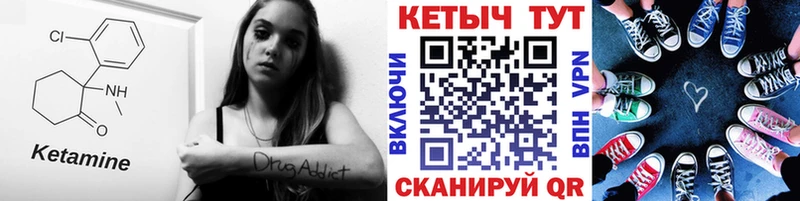 где купить наркоту  Полысаево  hydra как зайти  КЕТАМИН VHQ 