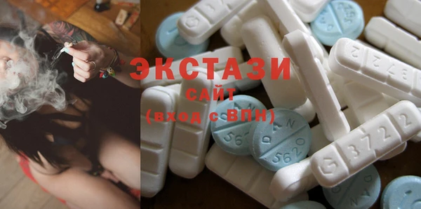 ГАЛЛЮЦИНОГЕННЫЕ ГРИБЫ Пролетарск