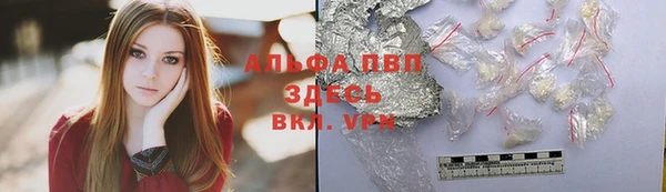 MDMA Premium VHQ Абаза