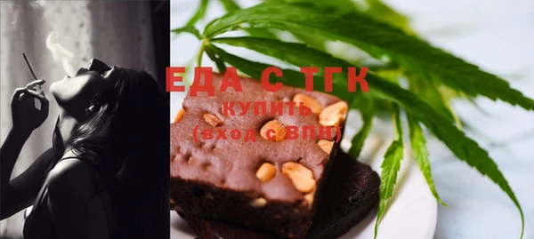 jwh Абдулино