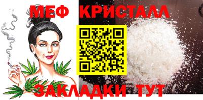 бутират Гусиноозёрск