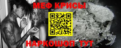 эйфоретик Гусь-Хрустальный