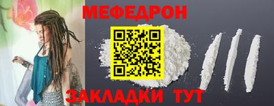 бутират Гусиноозёрск