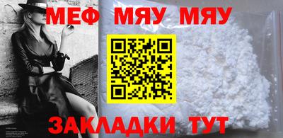 эйфоретик Гусь-Хрустальный