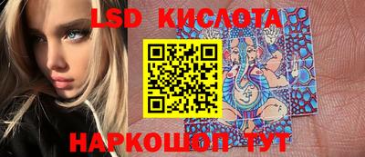 бутират Гусиноозёрск