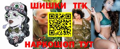 бутик Гусев