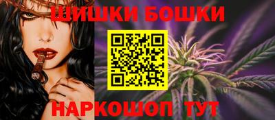 бутират Гусиноозёрск