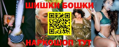 эйфоретик Гусь-Хрустальный