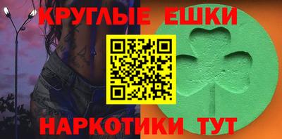 бутират Гусиноозёрск