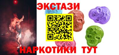 эйфоретик Гусь-Хрустальный