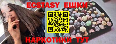 бутират Гусиноозёрск