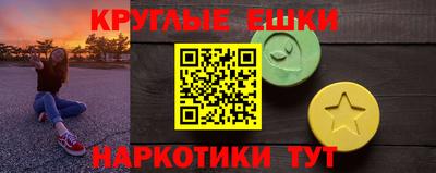 эйфоретик Гусь-Хрустальный