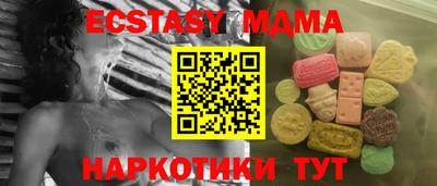эйфоретик Гусь-Хрустальный