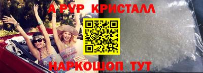 бутират Гусиноозёрск