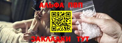 бутират Гусиноозёрск