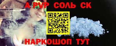 эйфоретик Гусь-Хрустальный