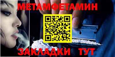 эйфоретик Гусь-Хрустальный