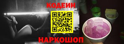 бутират Гусиноозёрск