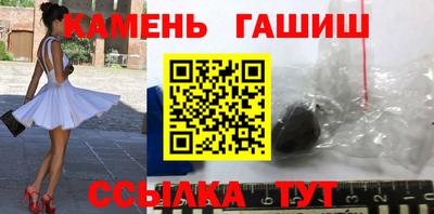 бутират Гусиноозёрск