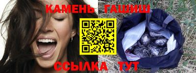 бутик Гусев