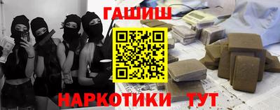 бутик Гусев