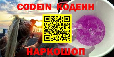 бутират Гусиноозёрск