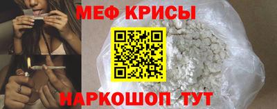 бутират Гусиноозёрск