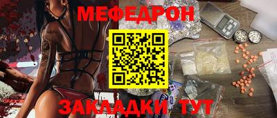 бутират Гусиноозёрск