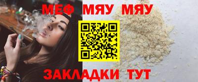 бутират Гусиноозёрск