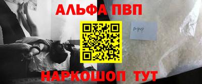 эйфоретик Гусь-Хрустальный