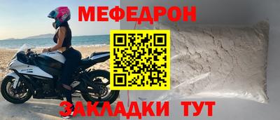 эйфоретик Гусь-Хрустальный