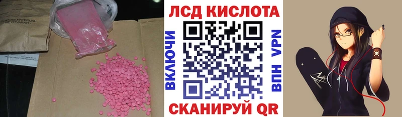 где продают   Полысаево  LSD-25 экстази ecstasy 