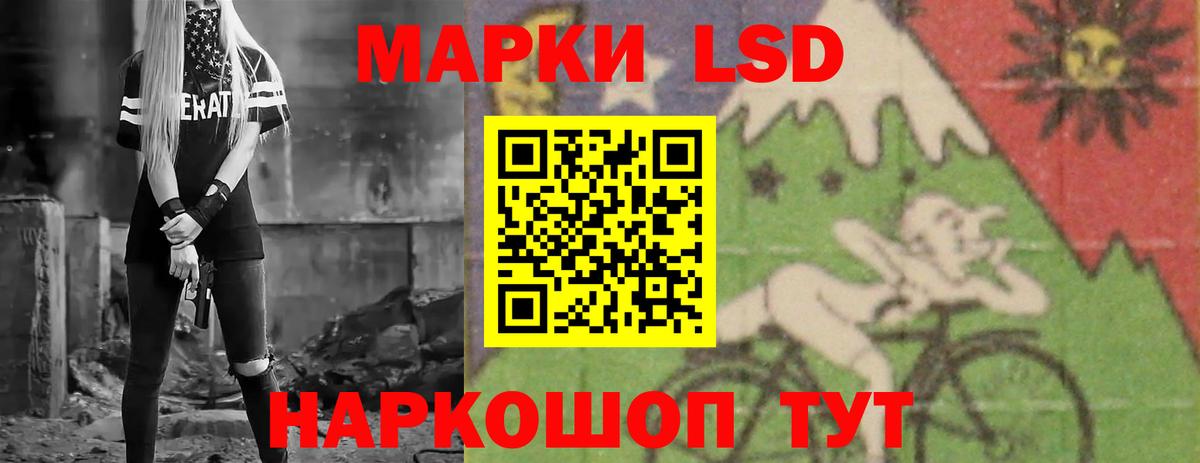 LSD-25 экстази кислота  Вход с VPN  LSD-25 экстази  ЛСД экстази ecstasy  Полысаево 