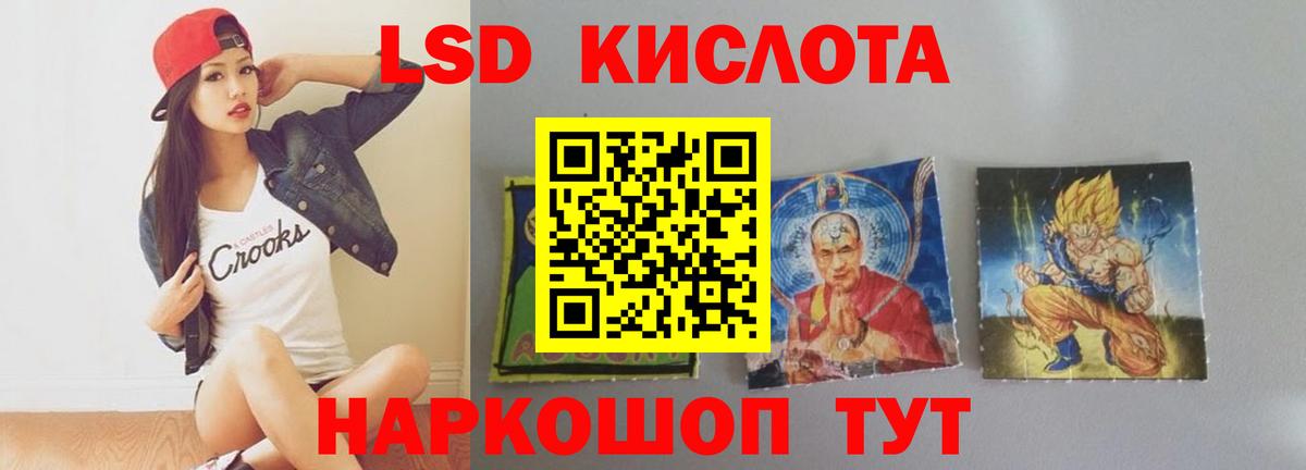 ЛСД экстази ecstasy Полысаево