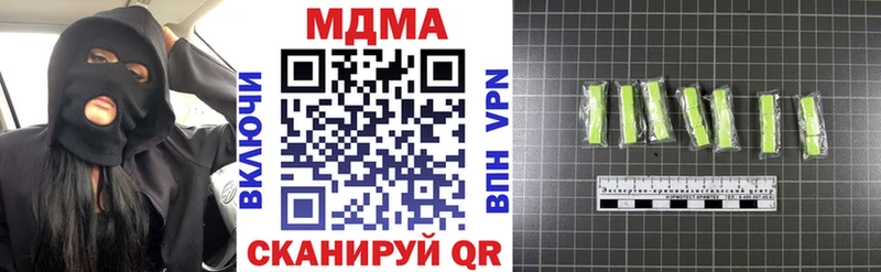 МДМА VHQ  Полысаево 