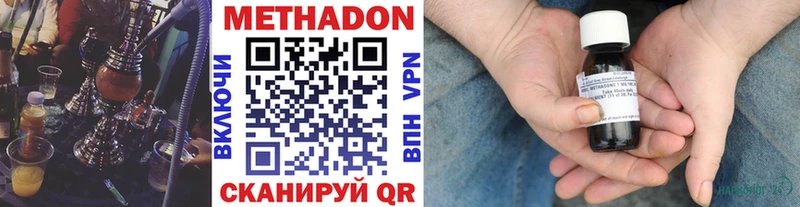 МЕТАДОН белоснежный хочу наркоту Полысаево