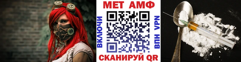 Метамфетамин Декстрометамфетамин 99.9%  Полысаево 