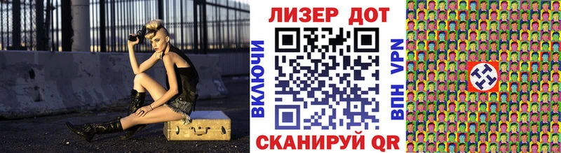 купить закладку  blacksprut как зайти  Марки 25I-NBOMe 1,5мг  Полысаево 