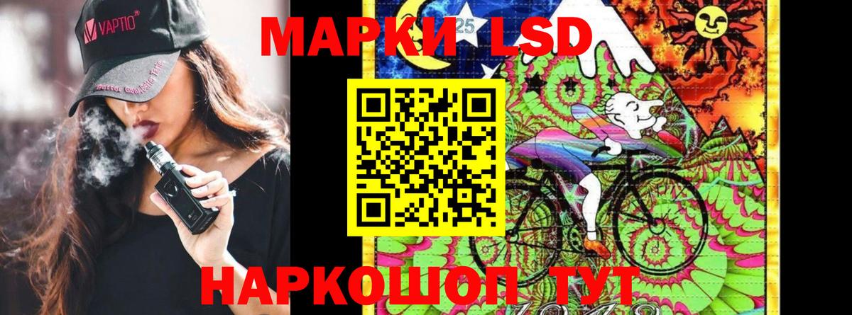 Марки NBOMe 1500мкг  Марки NBOMe 1500мкг  Марки NBOMe  Вход с VPN  Полысаево 