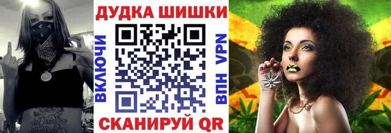 сколько стоит  Полысаево  Канабис THC 21% 